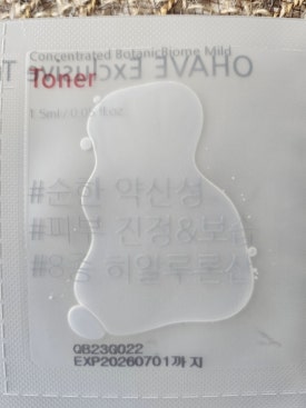 오하이브 이미지
