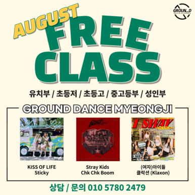 또래친구편의점 이미지