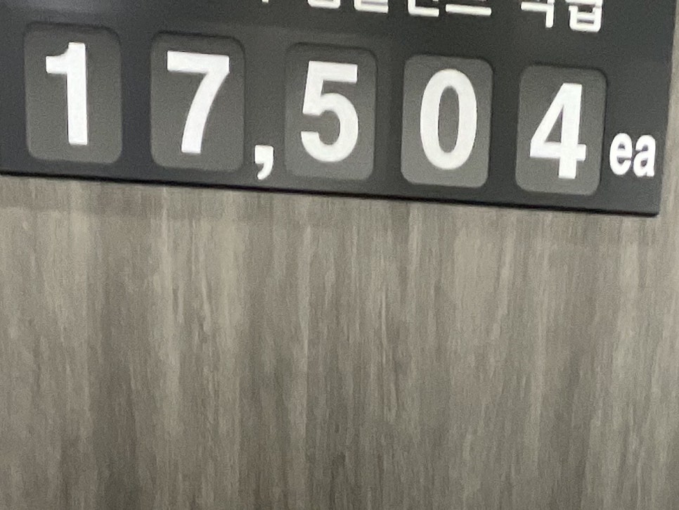 달성나무병원 이미지