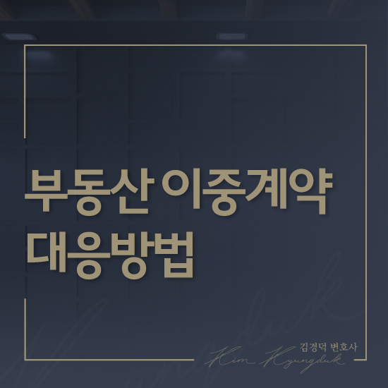법무법인제헌 이미지