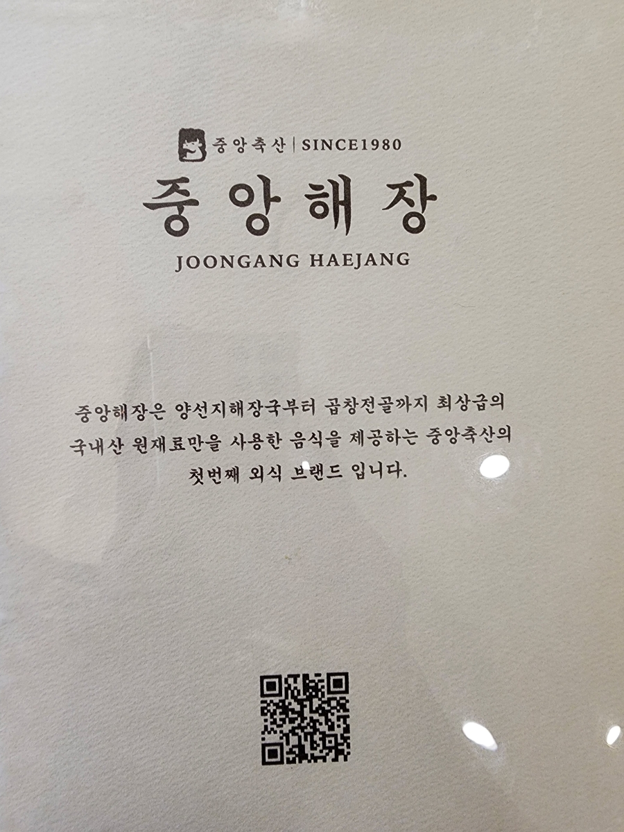 혜성축산 이미지