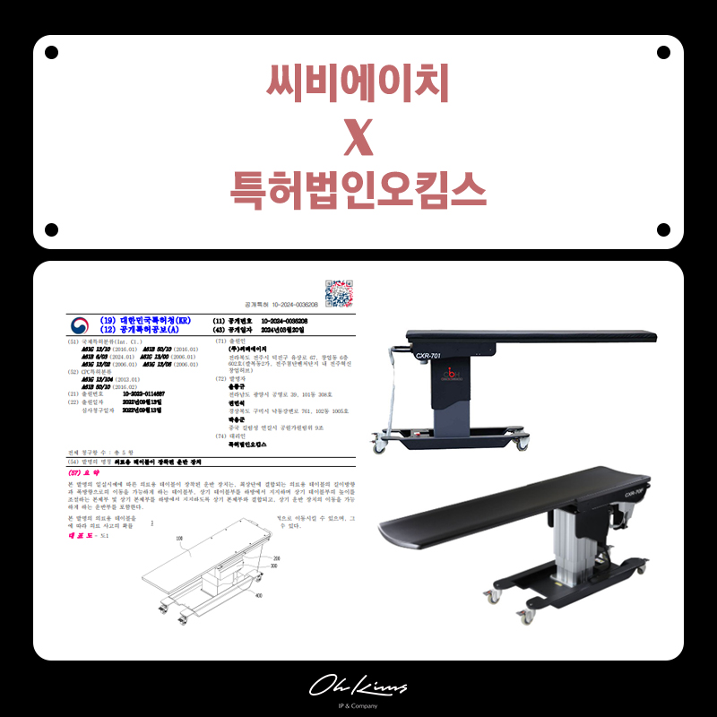 에이치바이오헬스케어 이미지