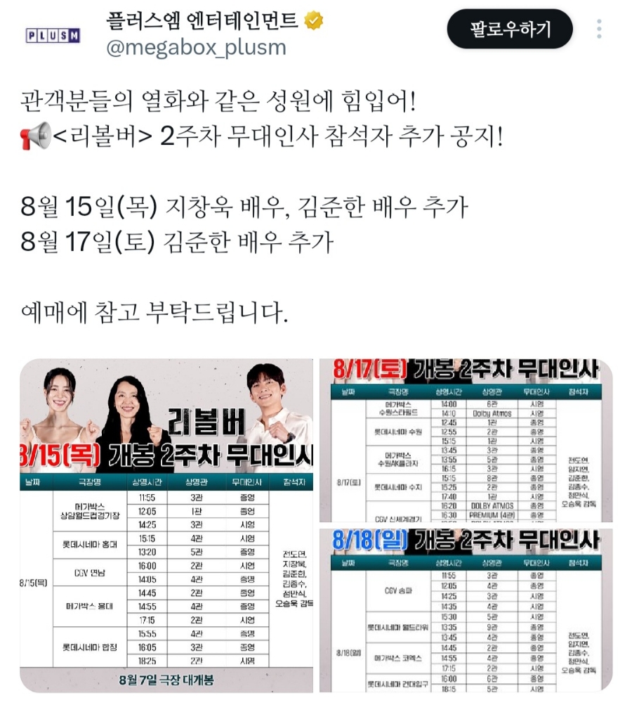 무인와쓰 이미지