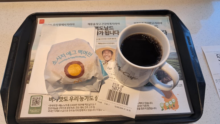 한국맥도날드외대점 이미지