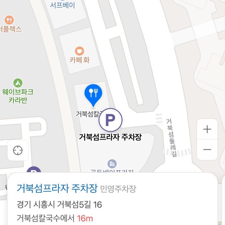 거북섬칼국수 이미지