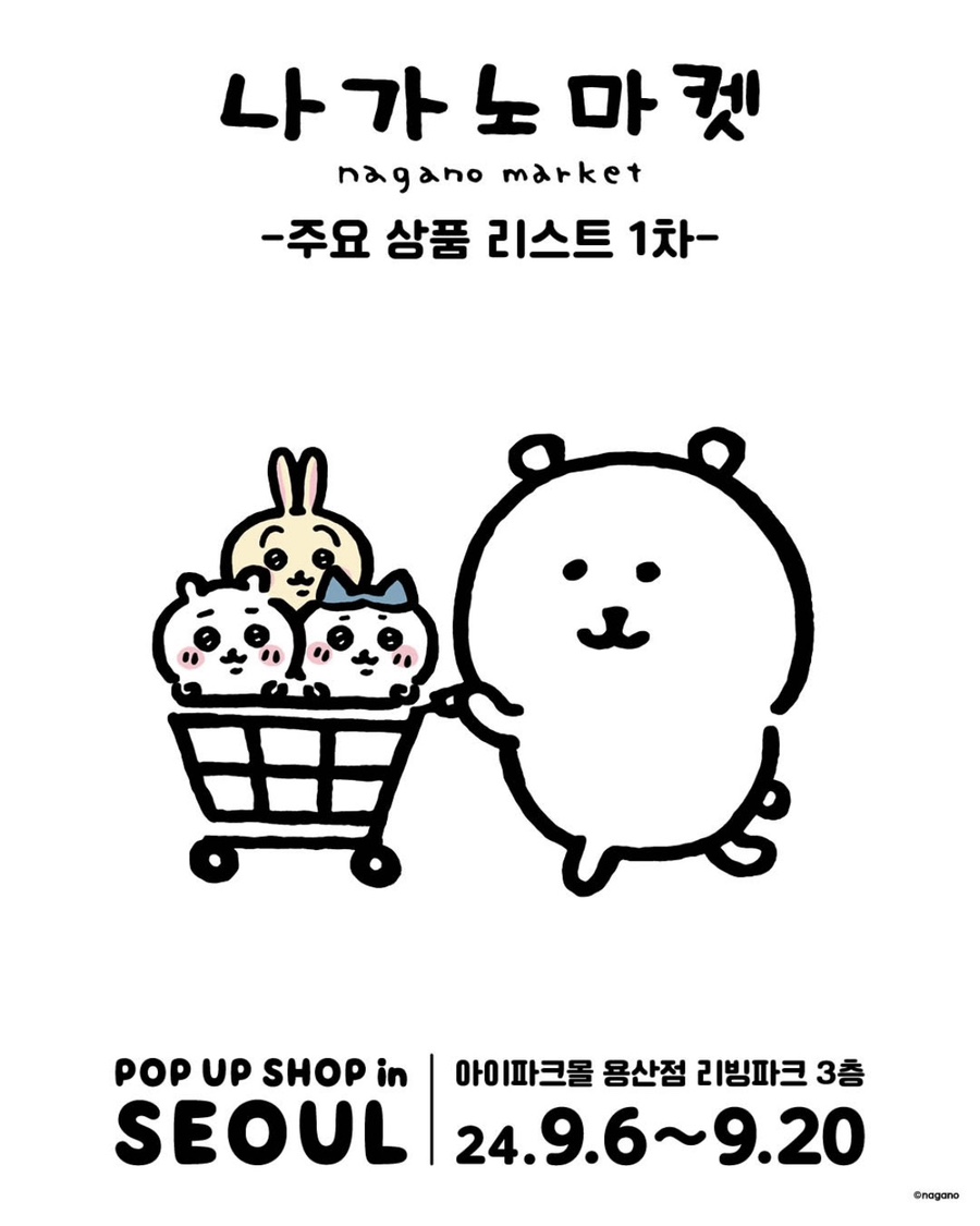 아리마켓 이미지