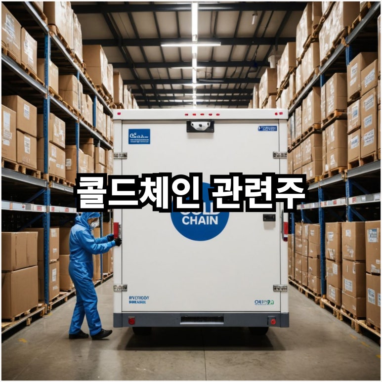 한비유통 이미지