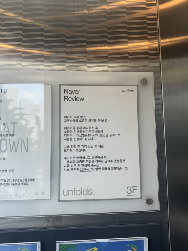 나운헤어샵 이미지