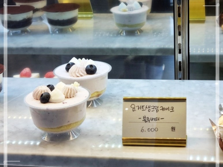 베이커리 아른 이미지