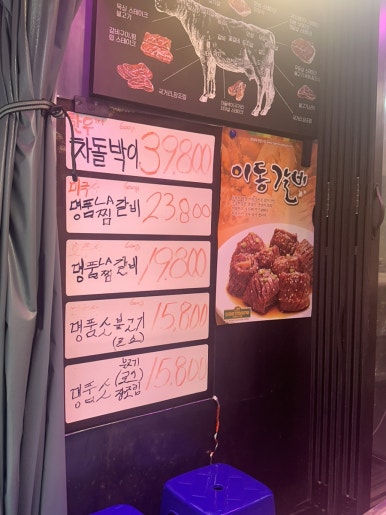 오빠네정육점 이미지
