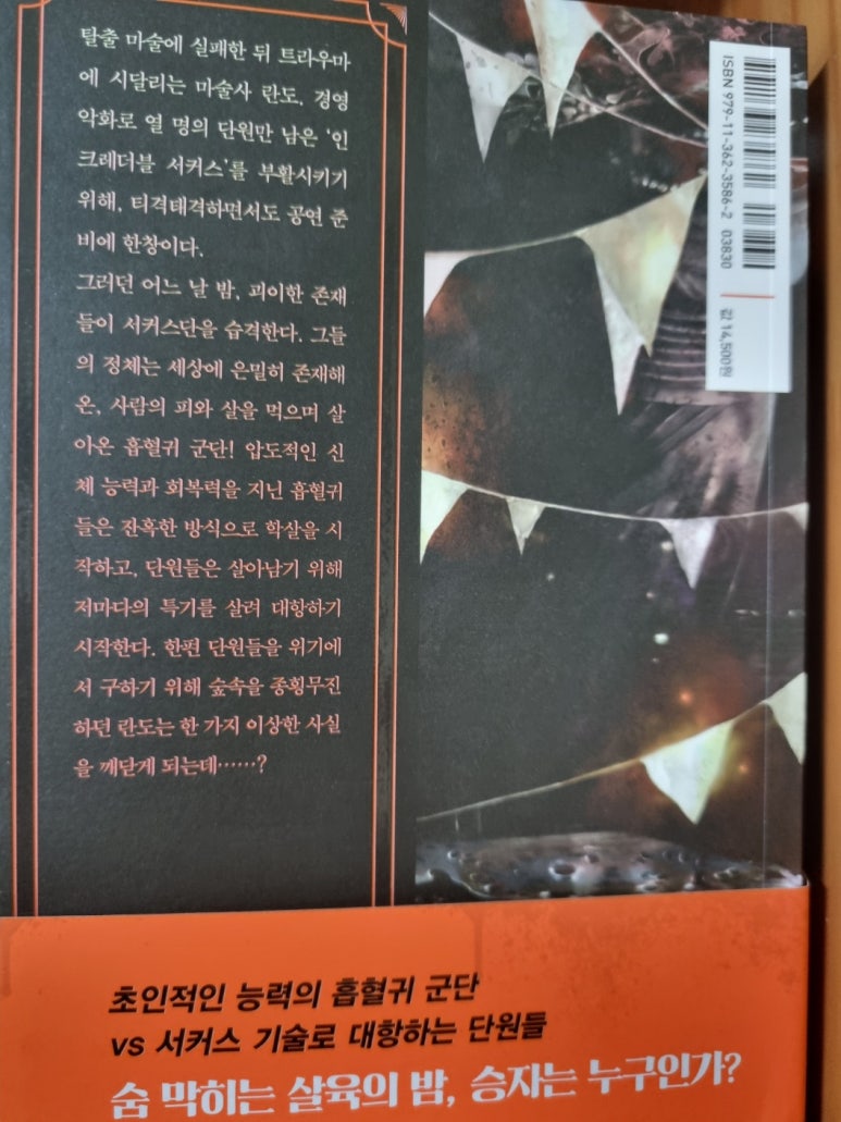 야스미 이미지