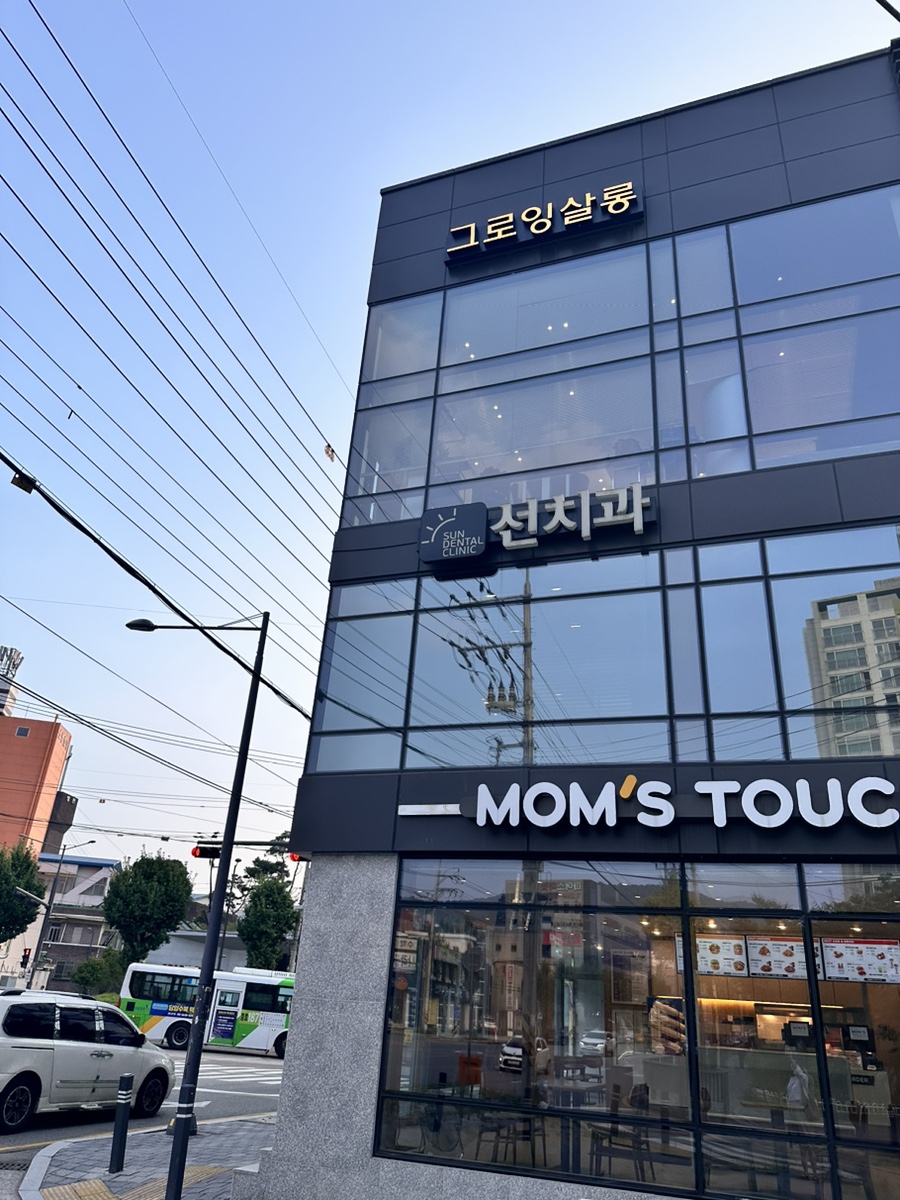 그로잉컨설팅 이미지