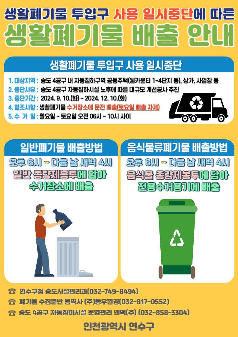 엔백(주) 이미지
