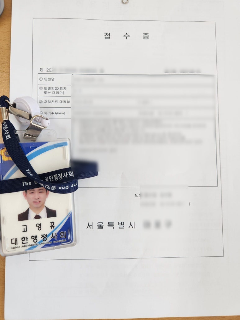 국제여행행정사 이미지