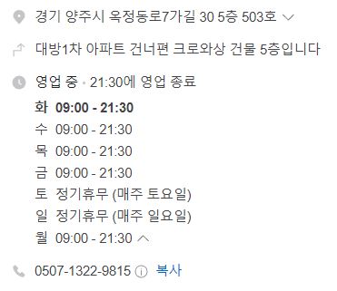 단단점핑 이미지