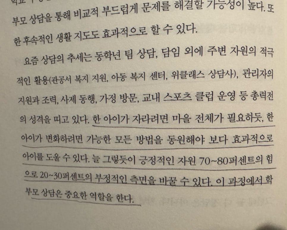 지혜음악학원 이미지