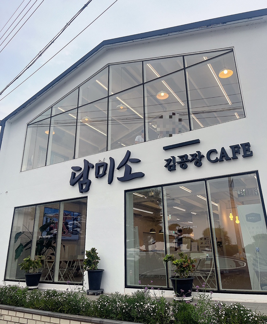 담미소 이미지