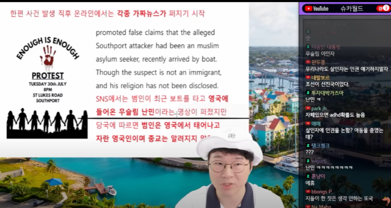 아태고 이미지
