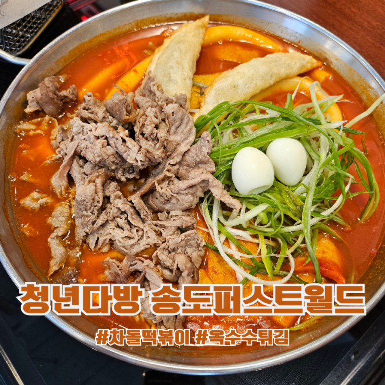 청년다방송도더 이미지