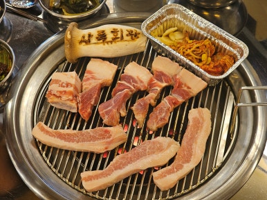 연탄구이 이미지