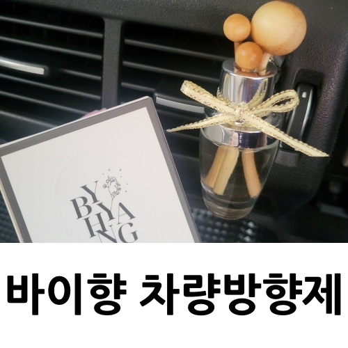 디자인바이향 이미지