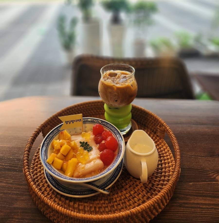 청달방 이미지