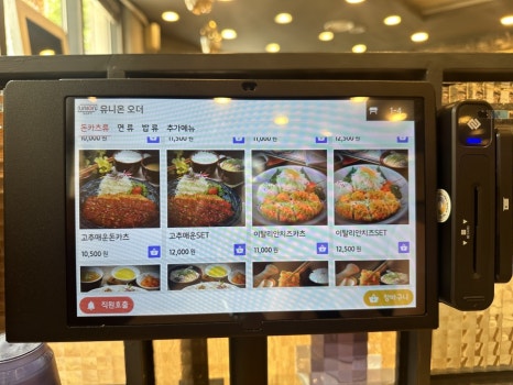 카츠젠 하비오점 사진 8