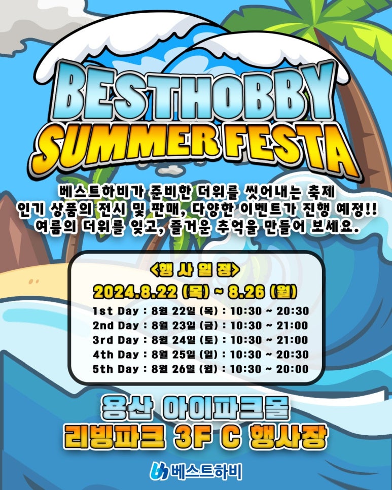 하비커피 이미지