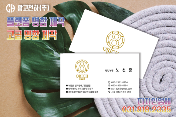 천하종합광고 이미지