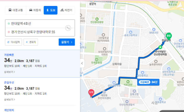 한식뷔페강사부 이미지