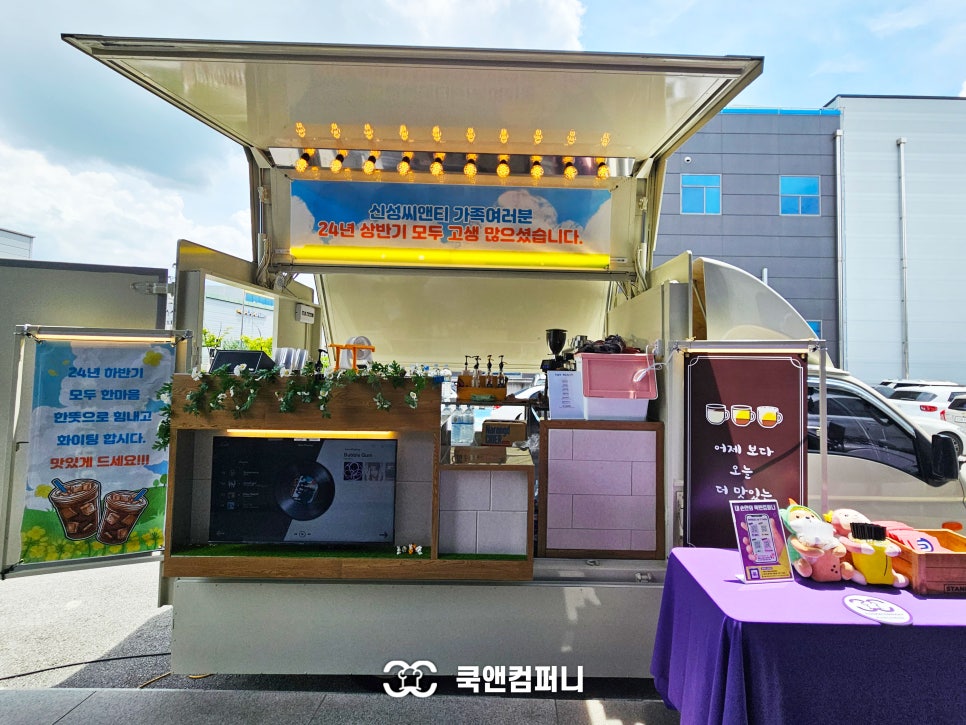 신성푸드서비스 이미지