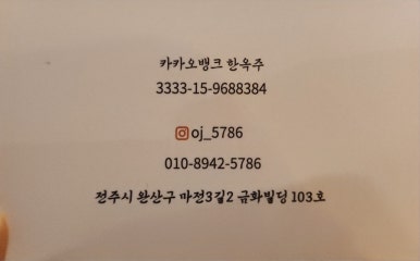 도청 한우국밥 이미지