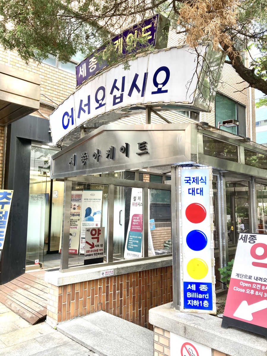 훈이네밥상 이미지