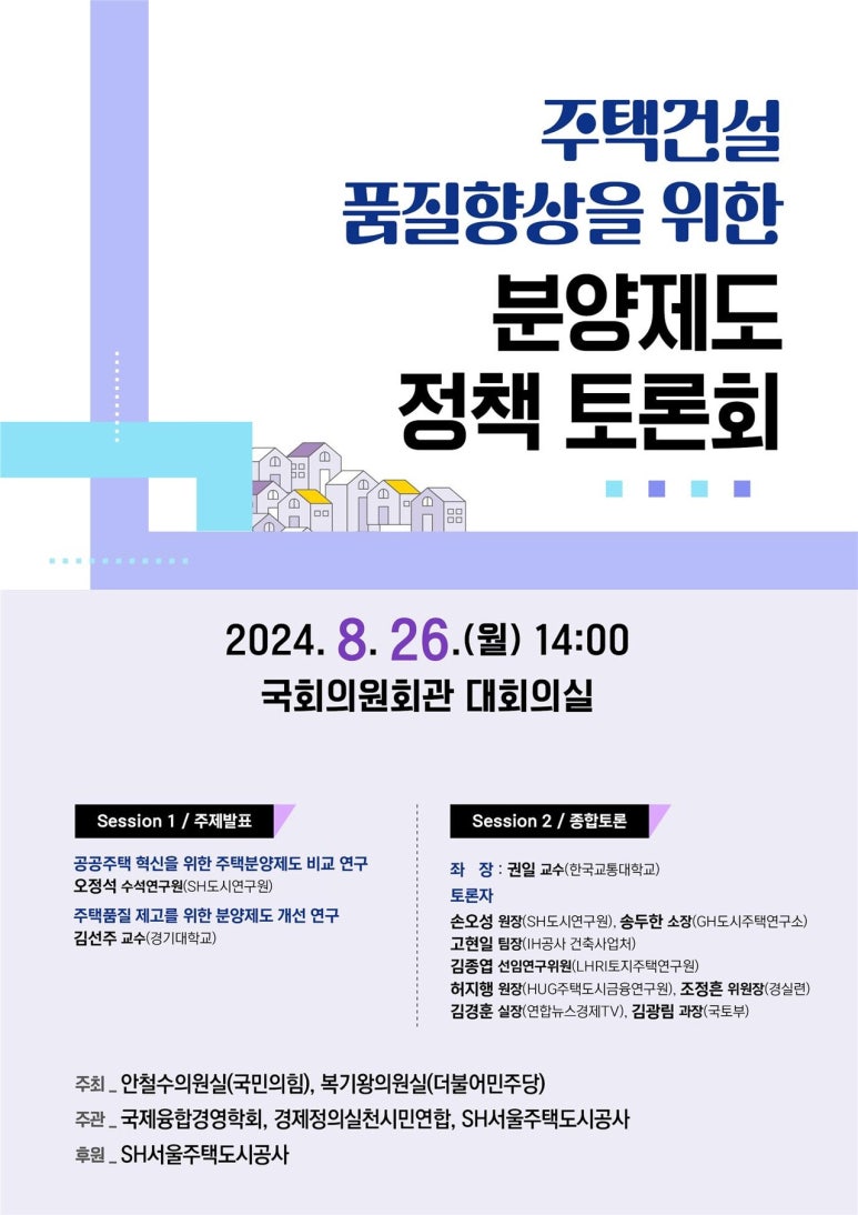 도시정의연구원 이미지