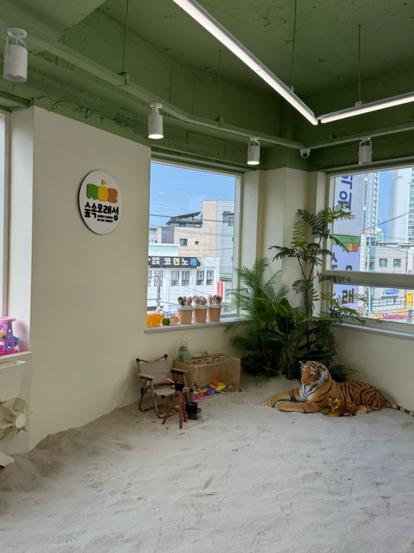 숲속모래성키즈카페노원 이미지