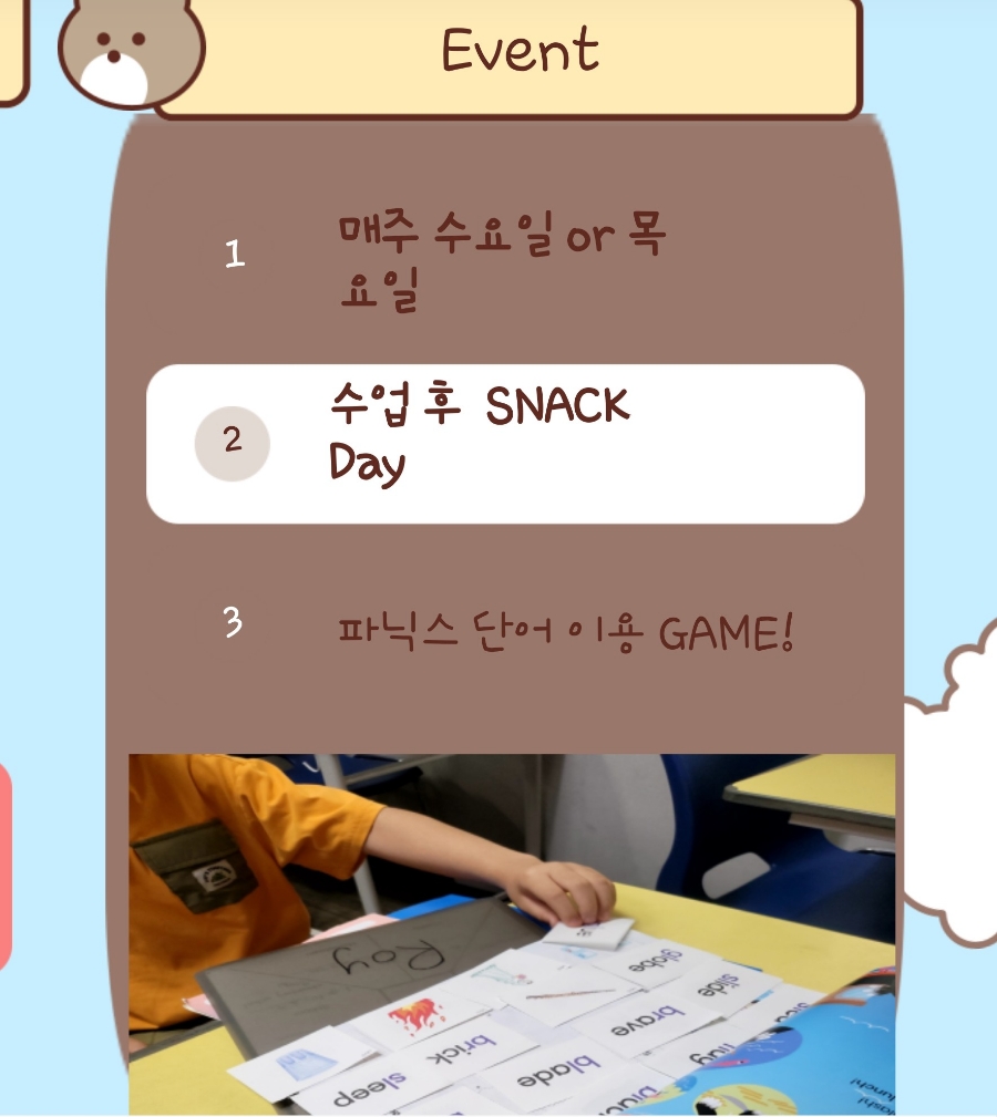 외대MK영어 이미지