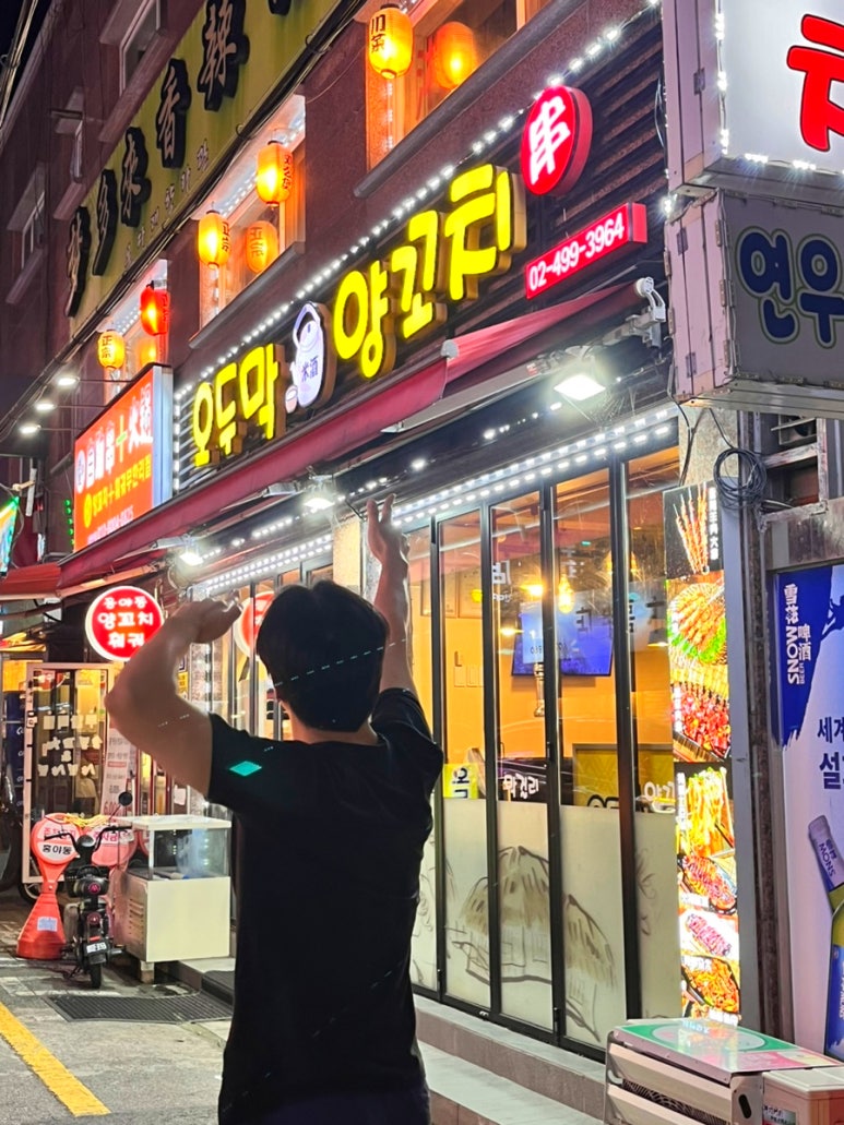 연변순대 이미지