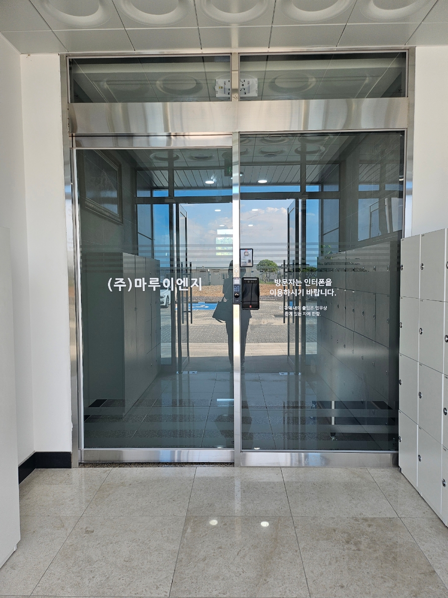 (주)한국이엔지 이미지