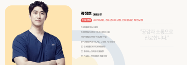 연세미소앤드림치과의원 이미지