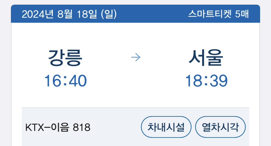 형제제과 이미지