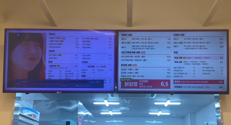 스텔라떡볶이 경남창원도계점 이미지