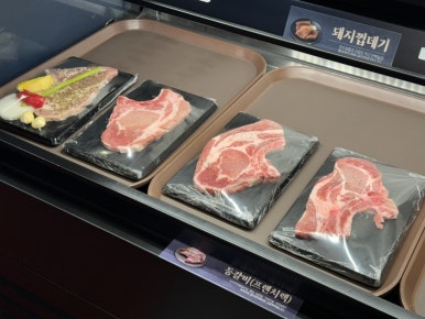 명륜진사갈비외도점 이미지