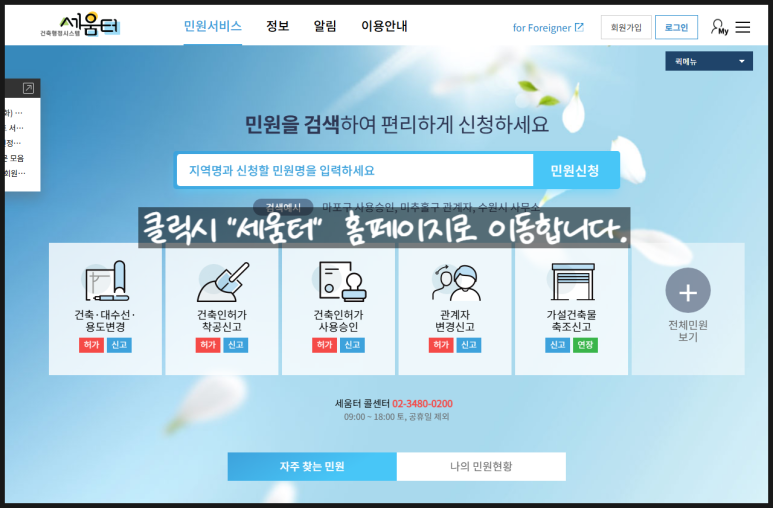 진솔정보시스템 이미지