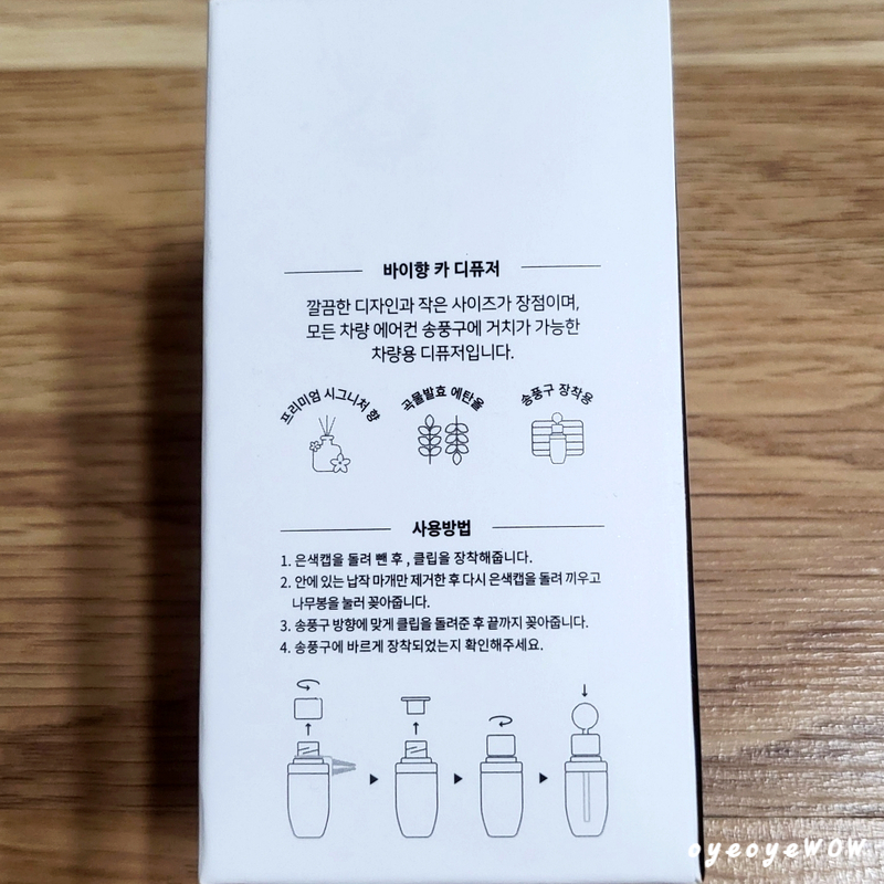 디자인바이향 이미지