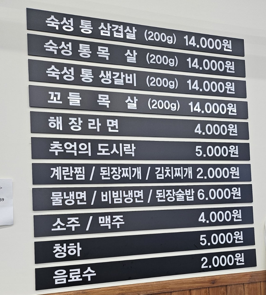 동읍리 이미지