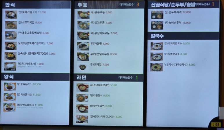 와촌이모 이미지