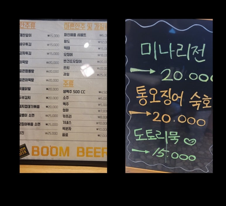 붐비어 이미지