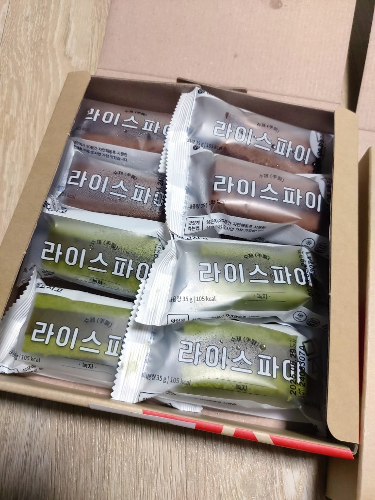 메고지고떡창고 이미지