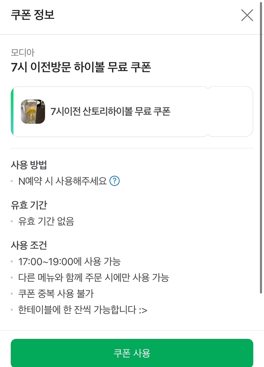 모디아 이미지