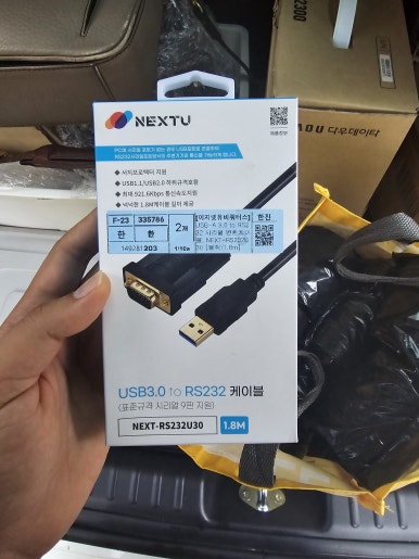 한선화 프로헤어 이미지